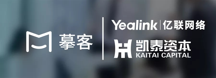 投資摹客科技， 打造企業(yè)協(xié)作生態(tài)