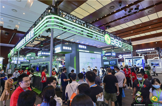 線上+線下同頻！ISC APP演繹“場景無限”的安全盛會