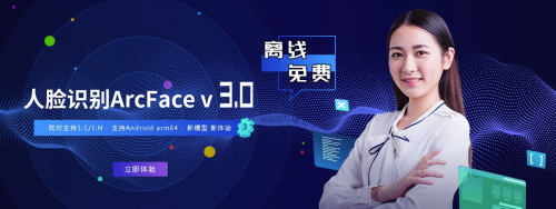 一塊小小智能門鎖背后，潛藏人臉識(shí)別指數(shù)級(jí)的增長(zhǎng)空間