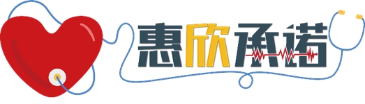 為高血壓患者節(jié)省藥費(fèi) 鎂信健康不斷升級高血壓管理服務(wù)