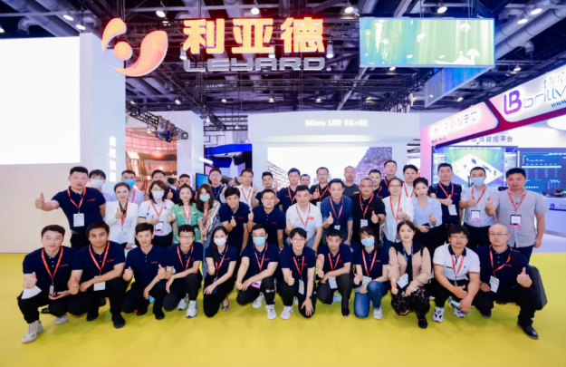 InfoComm2021展會(huì)北京開幕，利亞德彰顯創(chuàng)新技術(shù)
