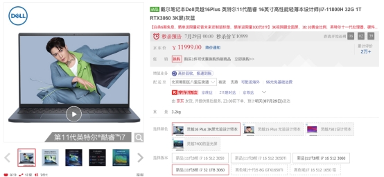 畢業(yè)季換新裝備，有京東電腦數(shù)碼這份辦公神器清單就夠了