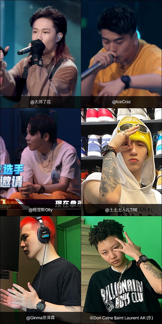 CIGA deign璽佳亮相《說(shuō)唱聽(tīng)我的2》，與ListenUp推出聯(lián)名系列！