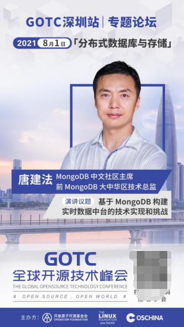 數(shù)據(jù)庫(kù)領(lǐng)域錯(cuò)覺：MongoDB 不火了？