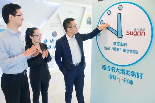 超標(biāo)或多繳億元電費(fèi)，曙光“綠色數(shù)據(jù)中心”保行業(yè)可持續(xù)發(fā)展