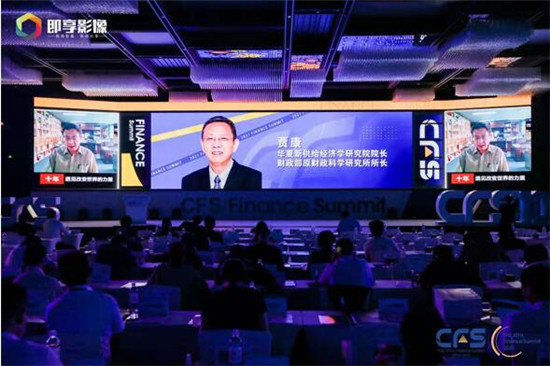 銀科控股副總裁陳平森：銀科MCN助力上海“財(cái)經(jīng)新經(jīng)濟(jì)”發(fā)展