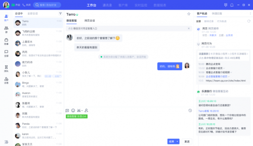 開啟私域流量新玩法，騰訊云企點(diǎn)客服打通微信、QQ全社交通路接待