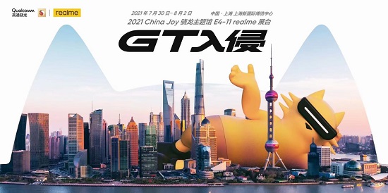科技潮牌realme即將登陸 ，9大玩點(diǎn)攻略帶你提前逛展