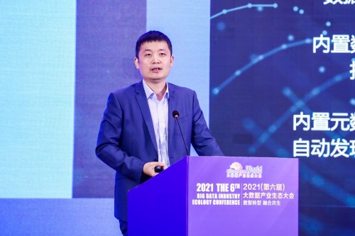 華為云加速企業(yè)數(shù)據(jù)資產(chǎn)化，釋放數(shù)據(jù)要素價值