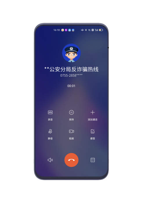防范電信詐騙 泰迪熊移動(dòng)攜手政府部門助力反詐系統(tǒng)建設(shè)