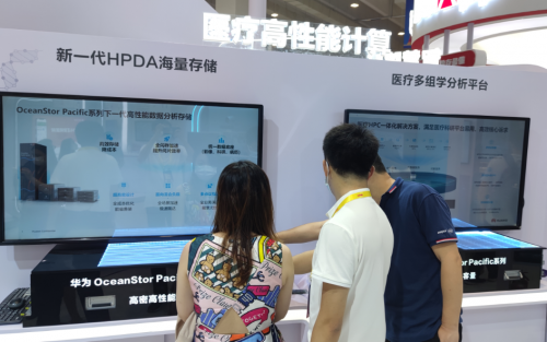 華為亮相CHIMA2021，與業(yè)界共話醫(yī)療創(chuàng)新數(shù)據(jù)基礎(chǔ)設(shè)施