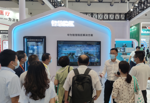 華為亮相CHIMA2021，與業(yè)界共話醫(yī)療創(chuàng)新數(shù)據(jù)基礎(chǔ)設(shè)施