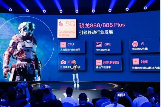 ChinaJoy現(xiàn)場也能不受干擾玩手機游戲，高通驍龍AI引擎了解一下