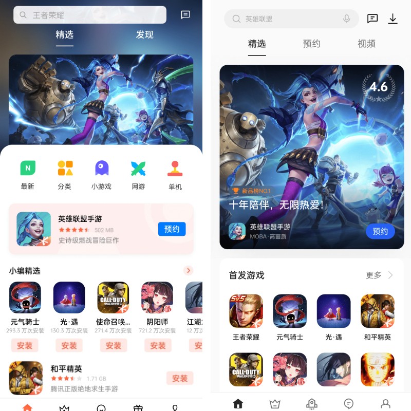 OPPO游戲中心全新升級(jí)，攜手合作伙伴亮相ChinaJoy