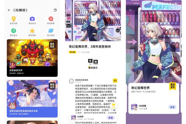 OPPO游戲中心全新升級(jí)，攜手合作伙伴亮相ChinaJoy