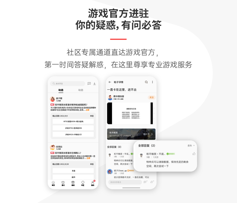 OPPO游戲中心全新升級(jí)，攜手合作伙伴亮相ChinaJoy
