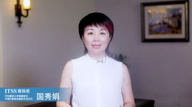全程高燃《IT后市場數(shù)字化轉(zhuǎn)型白皮書》發(fā)布會，精彩回顧！