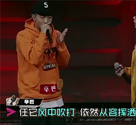 歌手辛巴，在世界歷史名城中開啟說唱人生