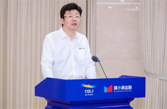 度小滿金融與重慶兩江新區(qū)簽署投資協(xié)議 聚焦金融科技和金融信息服務