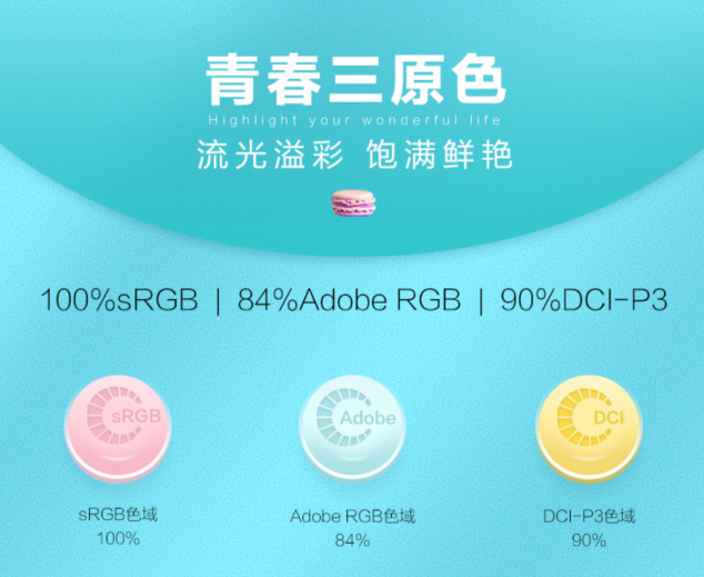 HKC 馬卡龍顯示器PG27P3，電競青年們的制勝法寶