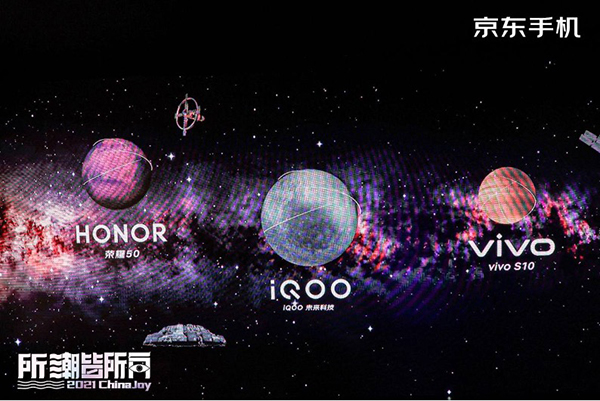 打卡潮流科技盛宴，速來ChinaJoy 2021京東場館探索最in新機