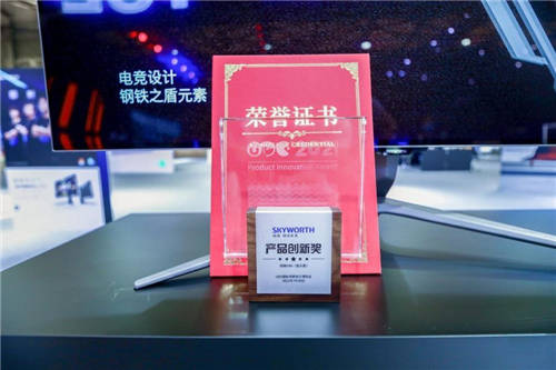 創(chuàng)維顯示器攜多款產(chǎn)品參展UDE，G90榮獲產(chǎn)品創(chuàng)新大獎(jiǎng)，品牌進(jìn)化加速