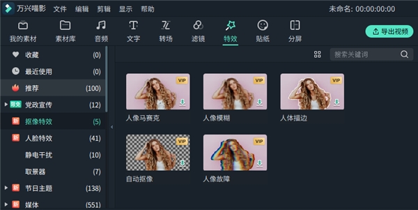 萬興科技旗下萬興喵影重磅上線V6新版 功能、資源、權(quán)益全面升級(jí)
