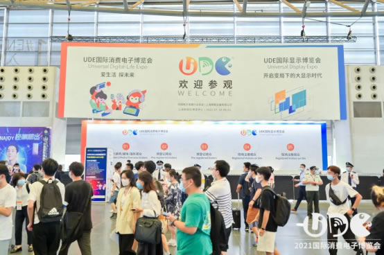 UDE2021國際顯示博覽會(huì)開幕， 引領(lǐng)顯示行業(yè)發(fā)展風(fēng)向159.jpg