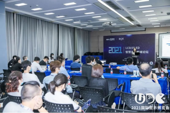 UDE2021國際顯示博覽會(huì)開幕， 引領(lǐng)顯示行業(yè)發(fā)展風(fēng)向1995.jpg