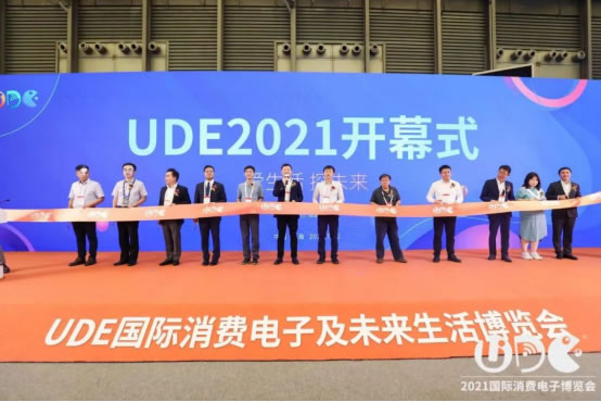 UDE2021國際顯示博覽會(huì)開幕， 引領(lǐng)顯示行業(yè)發(fā)展風(fēng)向410.jpg