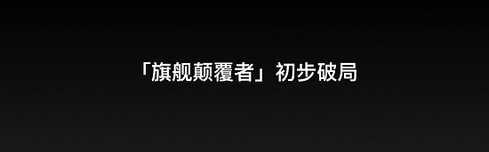 真我GT 大師探索版賣(mài)脫銷，realme推出的這款新品為何這么搶手？