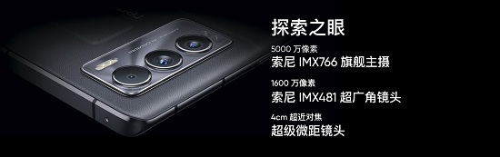 真我GT 大師探索版賣(mài)脫銷，realme推出的這款新品為何這么搶手？
