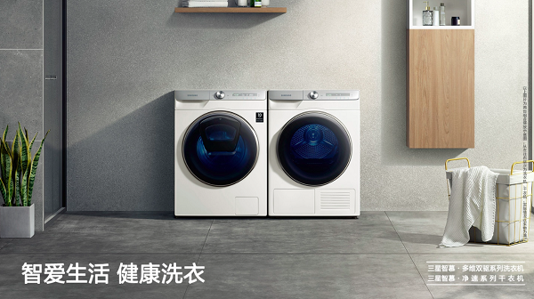 UDE展上的風(fēng)景線，三星洗衣機(jī)掀起夏日時(shí)尚風(fēng)暴