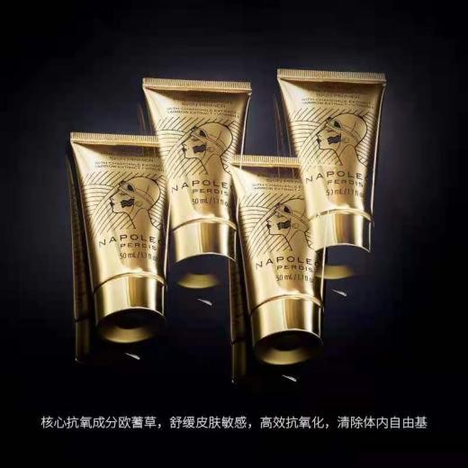 拿破侖·布得斯提醒您 這份夏日美妝攻略快快碼?。?/></p><p style=