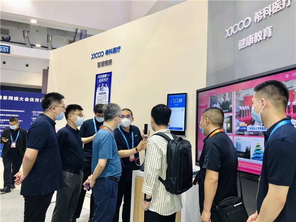 CHIMA 2021召開，MAXHUB攜手?？漆t(yī)療開辟醫(yī)療新場景
