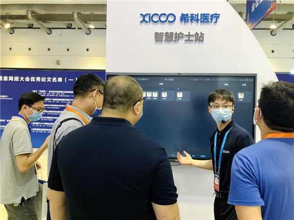 CHIMA 2021召開，MAXHUB攜手?？漆t(yī)療開辟醫(yī)療新場景