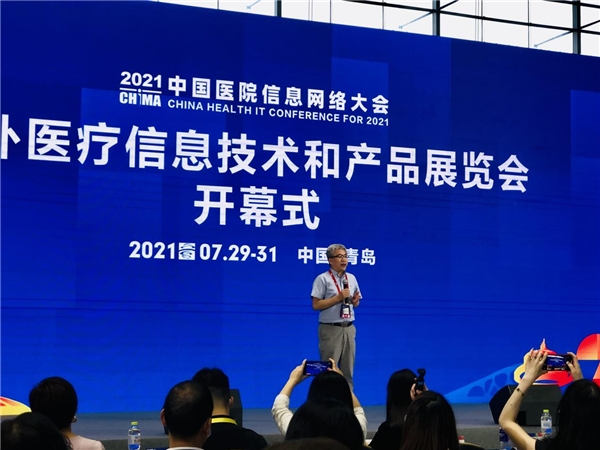 CHIMA 2021召開，MAXHUB攜手?？漆t(yī)療開辟醫(yī)療新場景