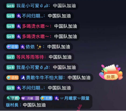 燃燒吧·青春！KK美好運(yùn)動(dòng)會(huì)熱力全開，KK直播響應(yīng)全民健身時(shí)代！