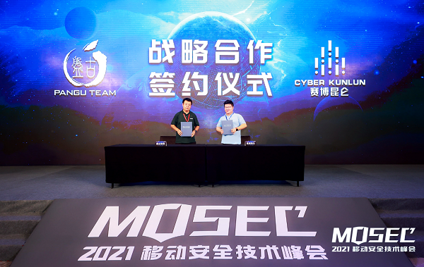 黑客大神鄭文彬（MJ）新公司“賽博昆侖”，將與盤古實(shí)驗(yàn)室實(shí)現(xiàn)強(qiáng)強(qiáng)聯(lián)手