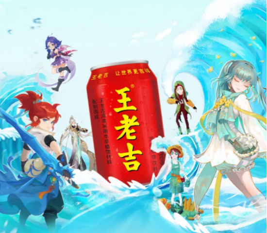 王老吉官網(wǎng)與網(wǎng)易游戲驚喜聯(lián)盟跨界營銷合作 推進品牌年輕化