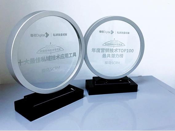 探馬SCRM線索管理功能，高效分配線索，助力銷售轉(zhuǎn)化