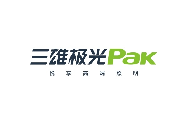 解鎖智慧照明，三雄極光全方位“亮劍”光亞展！