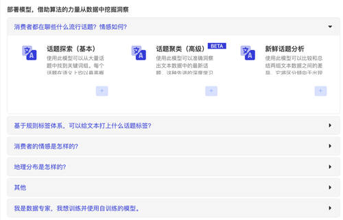 斯圖飛騰Stratifyd全新交互UI帶您輕松玩轉(zhuǎn)數(shù)據(jù)分析！