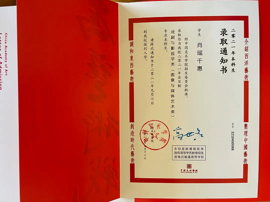 杭州白墻畫室：復(fù)讀一年，逆風(fēng)翻盤，這個杭州土著成功錄取國美！