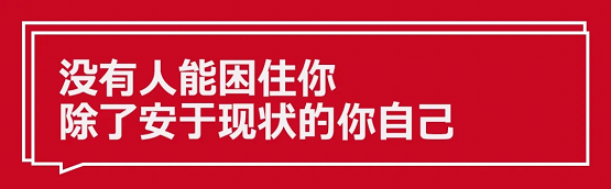杭州白墻畫室：復(fù)讀一年，逆風(fēng)翻盤，這個杭州土著成功錄取國美！