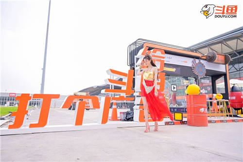 積極應(yīng)對疫情、暴雨！斗魚“云逛展”成ChinaJoy“最大贏家”