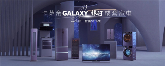 再入《財(cái)富》世界500強(qiáng)！三翼鳥為世界品牌插上生態(tài)翅膀