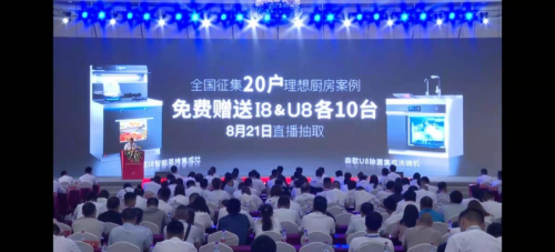 張繼科同款廚房如何打造？告別廚房油煙機，森歌24h煥新計劃來了