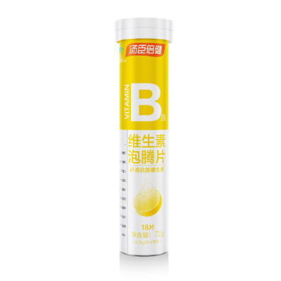 湯臣倍健b族維生素泡騰片怎么樣？補(bǔ)營養(yǎng)的新選擇！