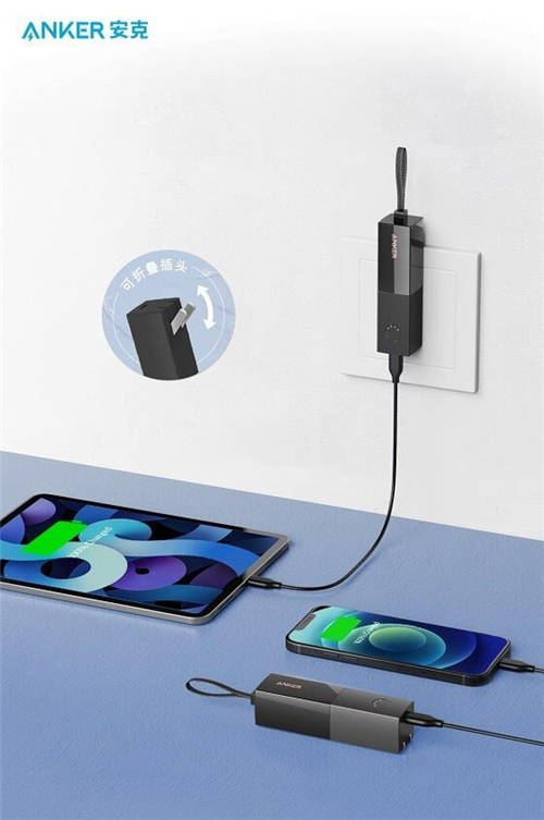 Anker安克推出口紅超極充，充電寶和充電器二合一
